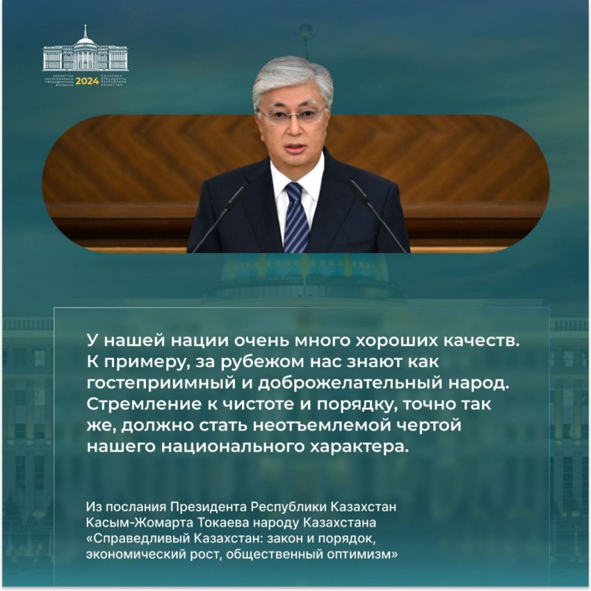 Жолдау